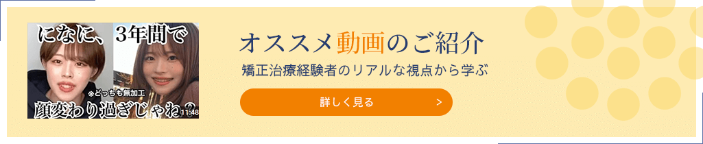 オススメ動画のご紹介